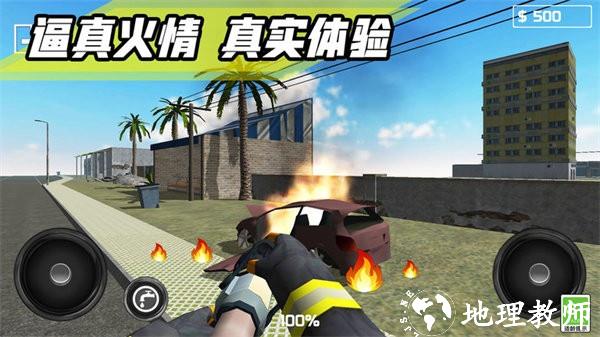 消防车模拟驾驶3d游戏 v1.0.3 安卓版 1