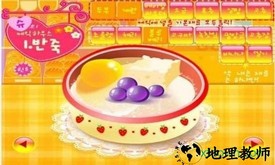 阿sue做蛋糕小游戏 v2.2 安卓版 3