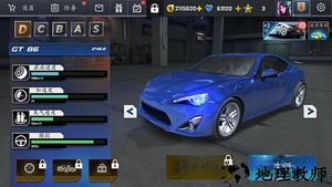 街头赛车3d版(Street Racing 3D) v7.3.4 安卓版 2
