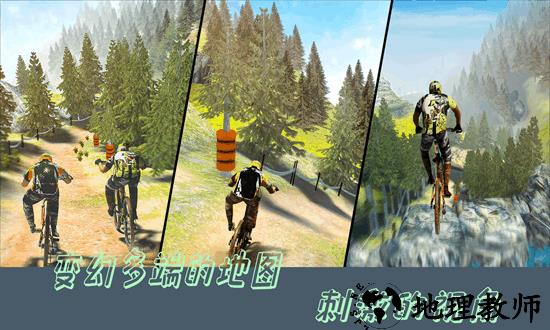 特技山地自行车街机游戏 v1.0.1 安卓版 2