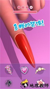 时尚公主美甲沙龙手游 v1.15 安卓版 4