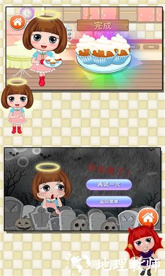 小天使贝贝的甜品店手机版 v1.86.06 安卓版 2