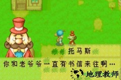 牧场物语矿石镇的伙伴们中文版 v1.8.0 安卓版 1