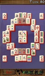 mahjong ii full游戏 v1.2.13 安卓版 3
