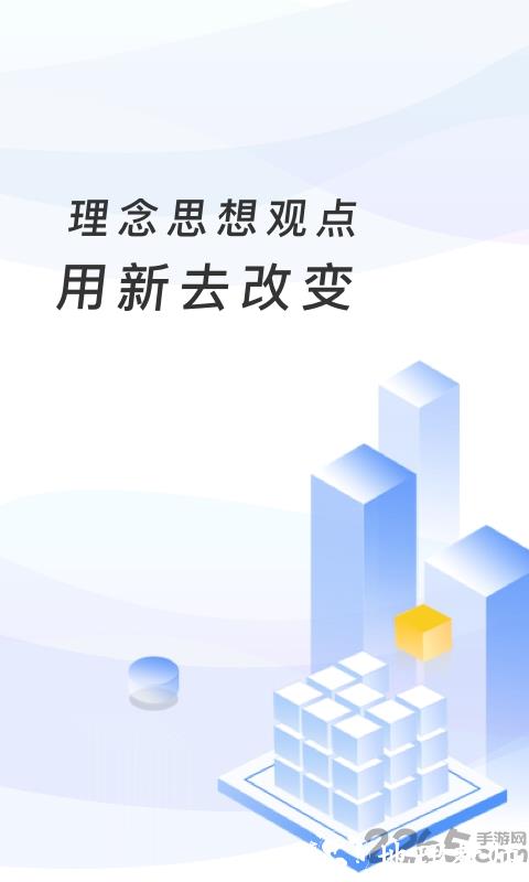 临沂市教育收费管理系统app最新版 v5.5.3.00 安卓官方版 0