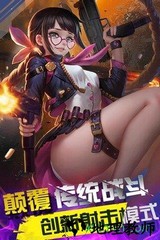 子弹少女中文版 v1.0 安卓版 3