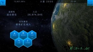 太空殖民地汉化版 v4.9.31 安卓版 3