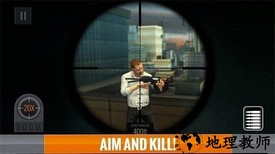 狙击猎手3d中文版(Sniper 3D) v1.17.7 安卓版 0