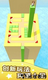 方块迷宫游戏 v1.0.5 安卓版 2
