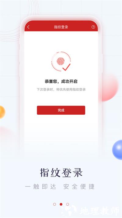 华鑫证券鑫e代app v3.30 官方安卓版 2