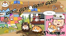 米加小镇宠物游戏(Miga Pets) v1.0 安卓版 0