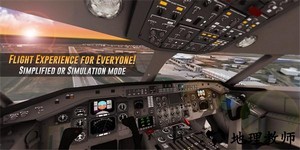 航空公司指挥官最新版官方 v1.6.3 安卓版 3