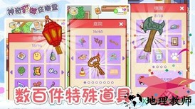 神奇猫咪在哪里中文版 v1.4 安卓版 2