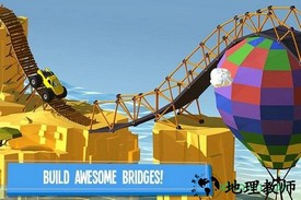 建桥专家(Build a Bridge!) v2.0.18 安卓版 0