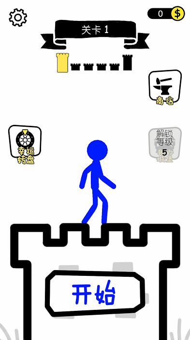 火柴人终极挑战游戏 v1.0.1 安卓版 1