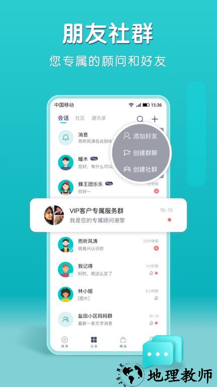 小象米俪app官方版 v1.2.0 安卓最新版 2