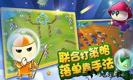 蘑菇战争太空战记中文版 v1.3.34 安卓版 2