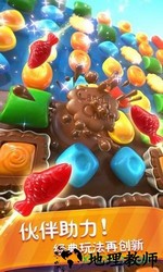 糖果缤纷乐狂欢中文版 v1.4.1.1 安卓版 2