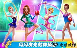 艺术体操梦之队女子之舞游戏 v1.1.0 安卓完美版 1