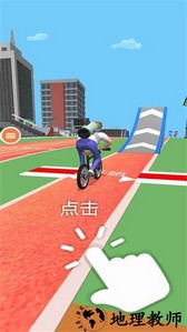 自行车冲冲冲游戏 v1.0.83 安卓版 1