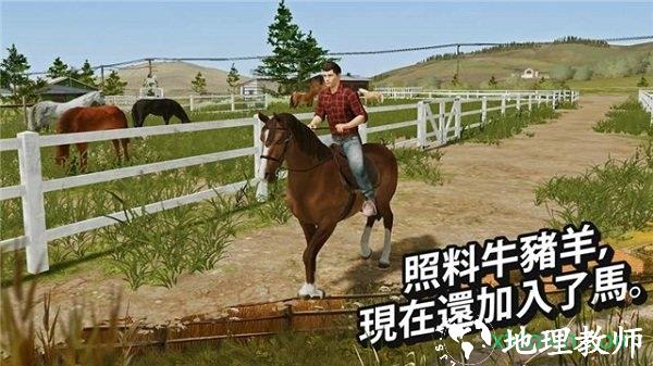 模拟农场20中文版 v0.0.83 安卓版 2