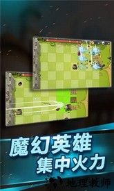 城堡守卫战小游戏 v1.1.2 安卓版 2