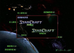 星际争霸v1.0版手游(StarCraft) v1.0 安卓版 1