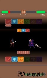 铸剑师起源游戏 v0.2.0 安卓版 3