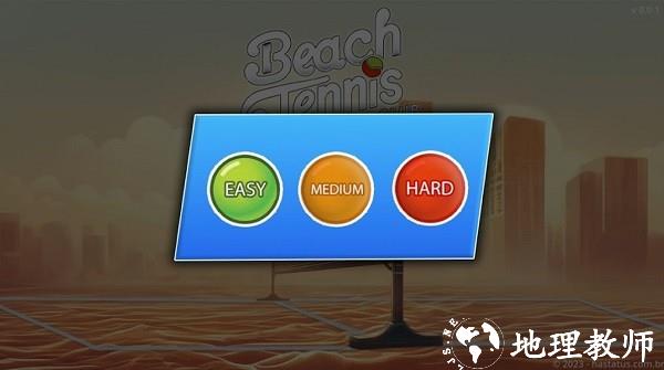 沙滩网球俱乐部手机版(Beach Tennis Club) v0.0.3 安卓版 2