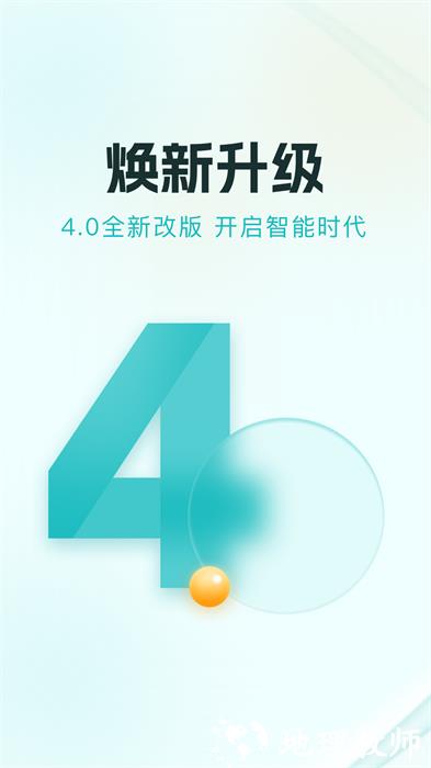 贵州便民缴费平台(多彩宝) v8.0.2 安卓版 0