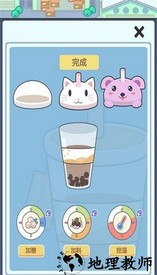 小小奶茶店最新版 v0.1 安卓版 3