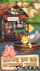 小狐狸钓鱼 v1.0 安卓版 1