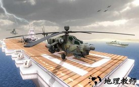 武装直升机模拟器3D战斗空袭 v1.9.8 安卓版 0
