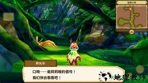 怪物猎人物语中文版 v1.0.6 安卓版 1