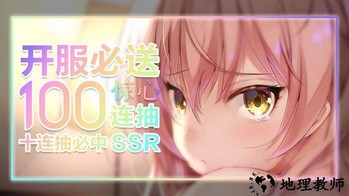 夏日幻语手游 v6.6.56 安卓版 1