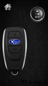 名车钥匙模拟器正版 v1.0 安卓版 2