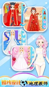 公主游戏装扮小女生 v4.8 安卓版 2