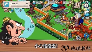 smurfs village蓝精灵村庄游戏 v2.20.0 安卓最新版 3