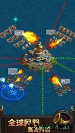 海洋战争游戏 v1.3.4 安卓版 2
