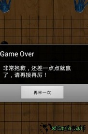 五子棋大对战游戏 v7.0.3 安卓版 2