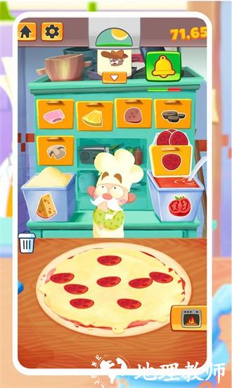 披萨制作者最新版(Pizzeria) v1.2.3 安卓版 1