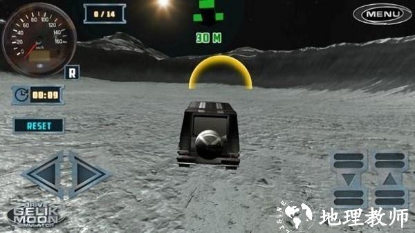 月球驾驶模拟器游戏 v1.0 安卓版 2