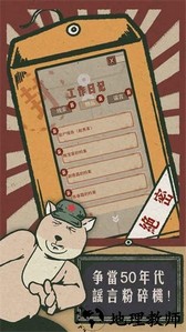 藏狐侦探游戏 v3.0 安卓版 4