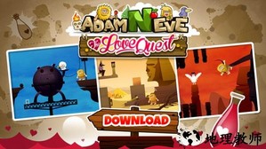 亚当和夏娃爱情任务手机版 v0.93 安卓版 3