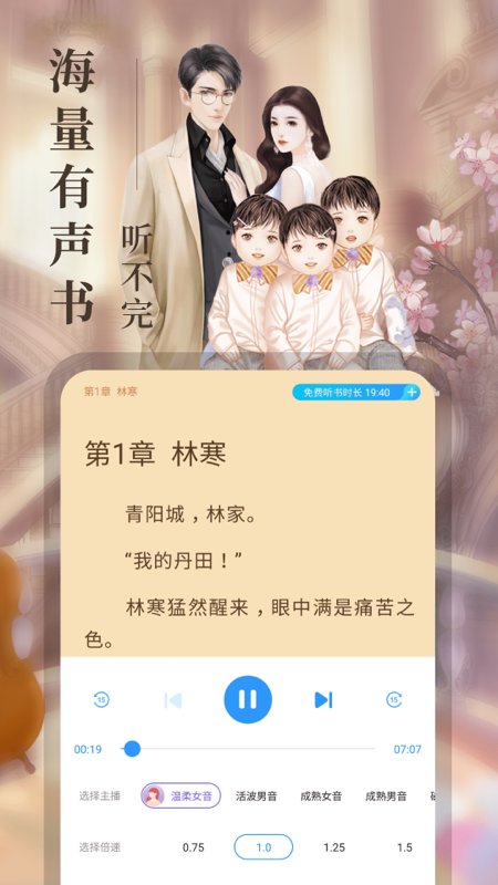 疯读小说app最新版 v1.2.3.1 安卓官方正版 2