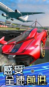 极速汽车模拟驾驶2游戏 v1.0 安卓版 0