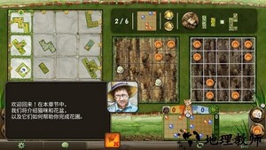 小屋花园游戏 v23 安卓版 2