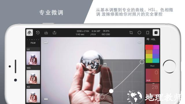 泼辣修图app v6.8.8 安卓中文版 2