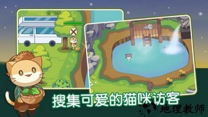 猫咪森林游戏中文版 v1.15 安卓版 2