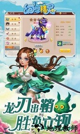 幻想精灵小米手游 v1.0.5.4 安卓版 3